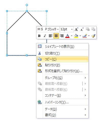 Excel で Visio 図形を使う Microsoft Office Visioカスタマイズのvisgeek