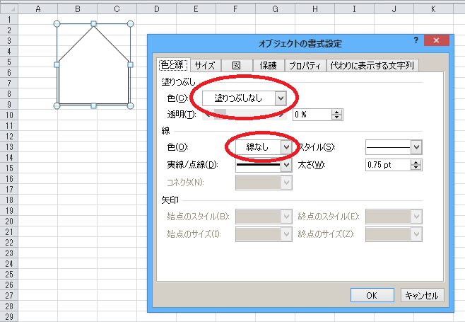 Excel で Visio 図形を使う Microsoft Office Visioカスタマイズのvisgeek